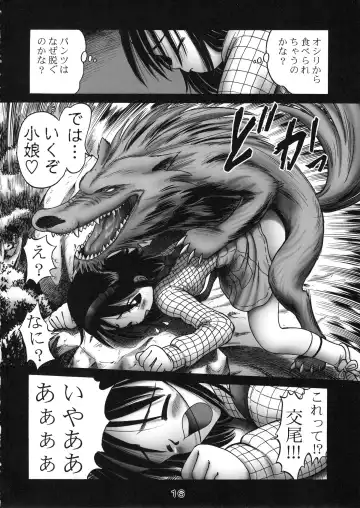 [Bow Rei] Kaori Fhentai - Page 15