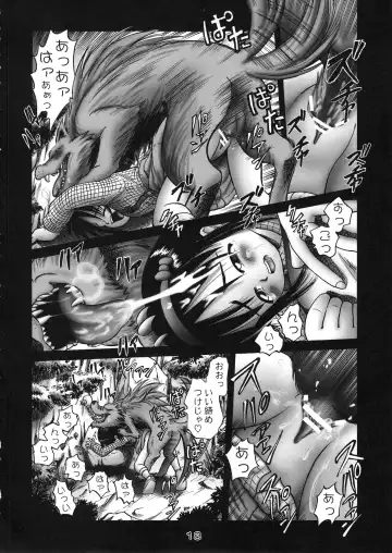 [Bow Rei] Kaori Fhentai - Page 17