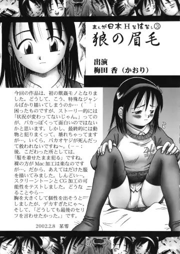 [Bow Rei] Kaori Fhentai - Page 28