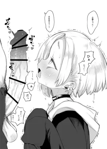 [Kereno] Miseyari Series - Fhentai