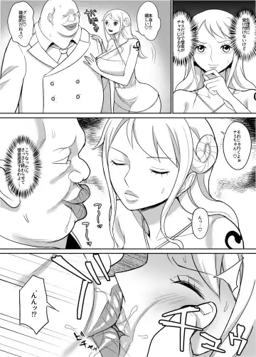 [Hamiltan] Nami Ver. Gold Fhentai - Page 2