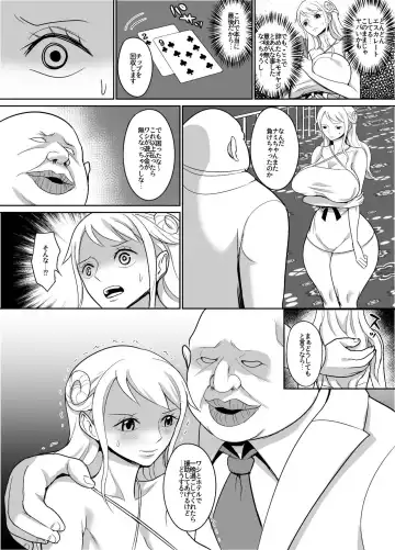 [Hamiltan] Nami Ver. Gold Fhentai - Page 7