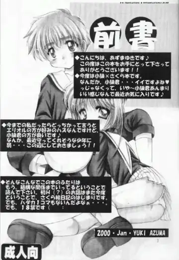 [Azuma Yuki] Sakura Enikki | In My School Fhentai - Page 2