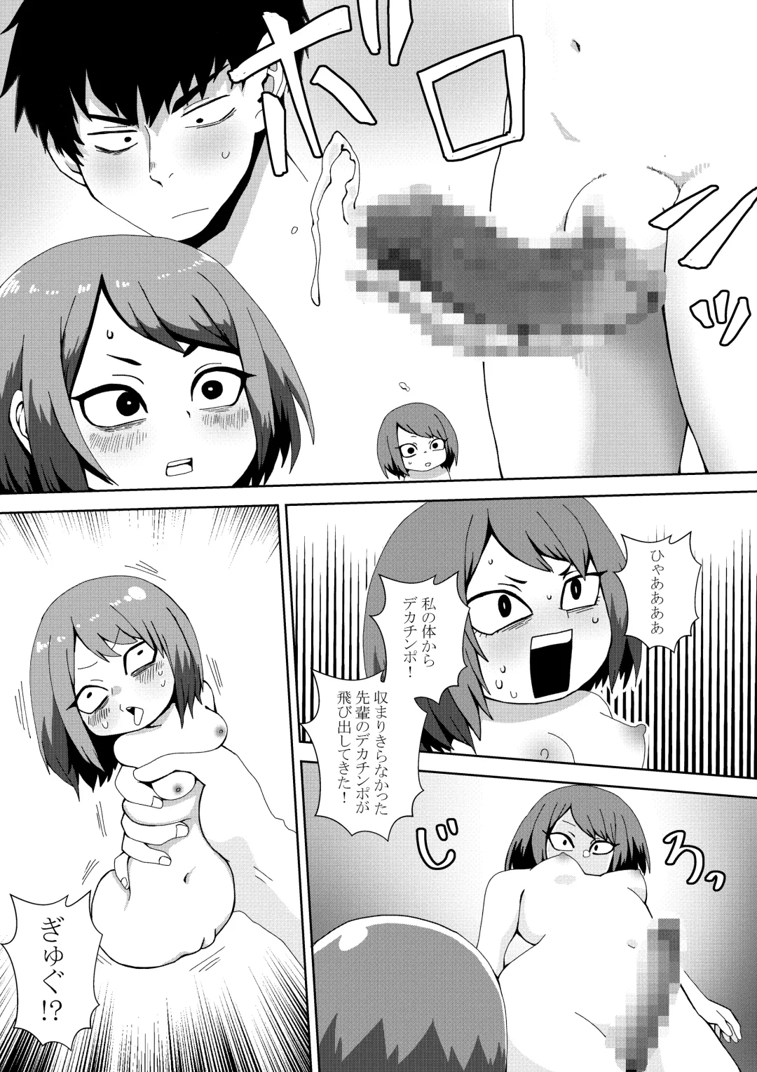 [Shishikura Kurari] Seiyoku 3000-bai no Sekai de "Ore no Koto o Daisuki na Kouhai ga Jinkaku Haisetsu" Sareta Gatteiru Hanashi Fhentai - Page 11