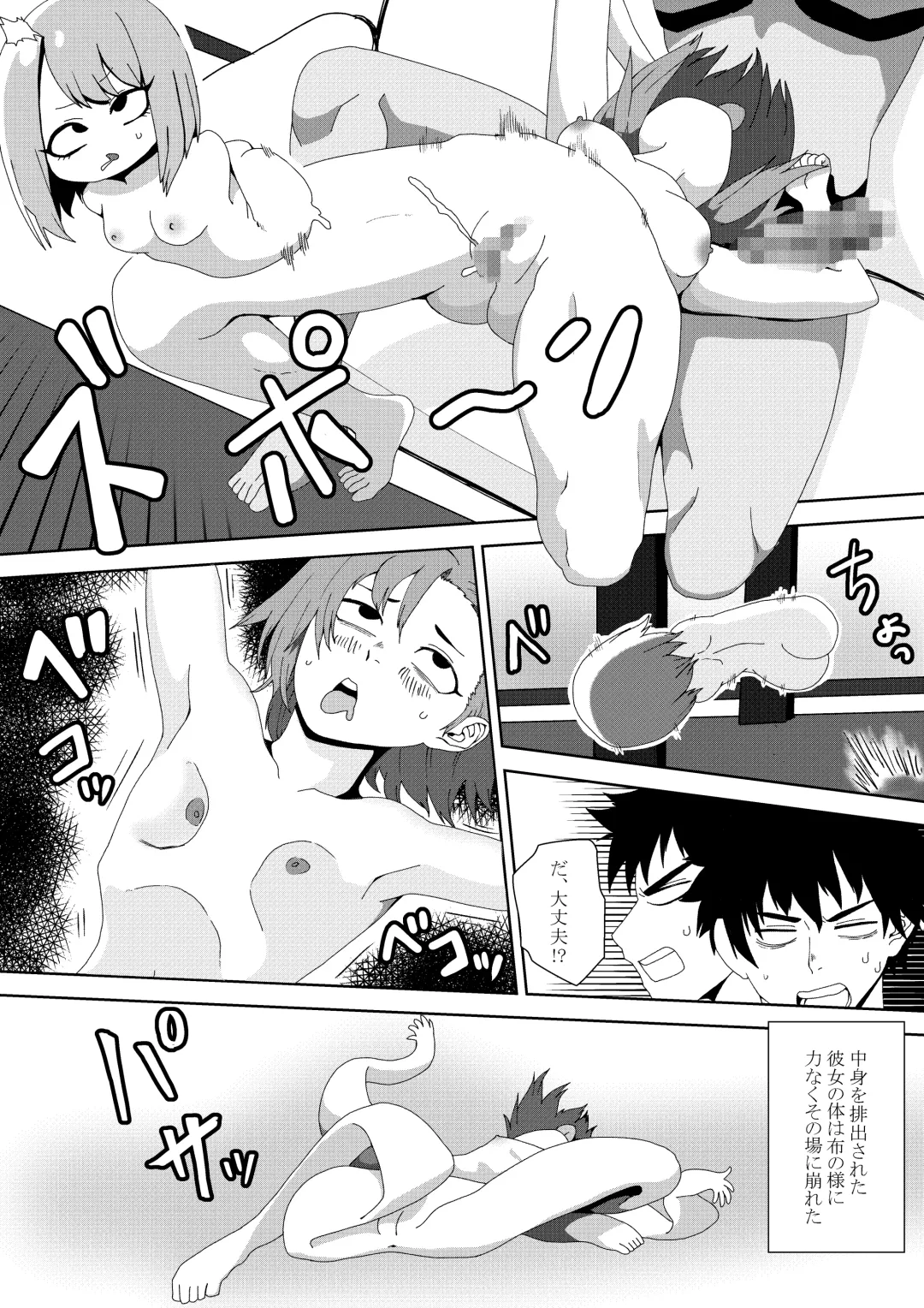 [Shishikura Kurari] Seiyoku 3000-bai no Sekai de "Ore no Koto o Daisuki na Kouhai ga Jinkaku Haisetsu" Sareta Gatteiru Hanashi Fhentai - Page 8