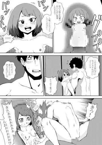 [Shishikura Kurari] Seiyoku 3000-bai no Sekai de "Ore no Koto o Daisuki na Kouhai ga Jinkaku Haisetsu" Sareta Gatteiru Hanashi Fhentai - Page 15