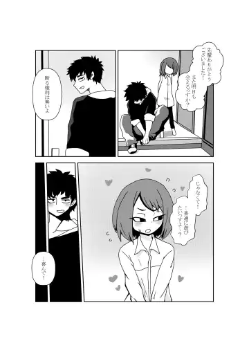 [Shishikura Kurari] Seiyoku 3000-bai no Sekai de "Ore no Koto o Daisuki na Kouhai ga Jinkaku Haisetsu" Sareta Gatteiru Hanashi Fhentai - Page 19