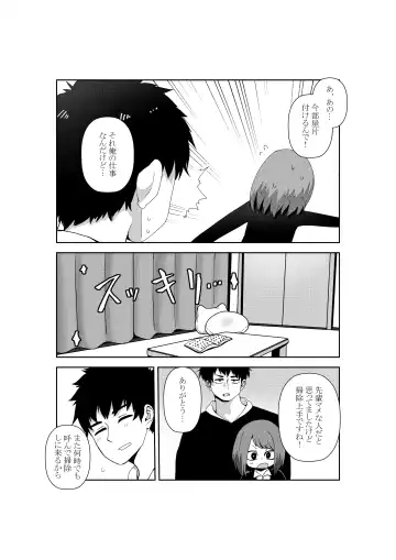 [Shishikura Kurari] Seiyoku 3000-bai no Sekai de "Ore no Koto o Daisuki na Kouhai ga Jinkaku Haisetsu" Sareta Gatteiru Hanashi Fhentai - Page 3