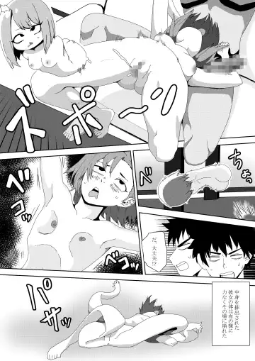[Shishikura Kurari] Seiyoku 3000-bai no Sekai de "Ore no Koto o Daisuki na Kouhai ga Jinkaku Haisetsu" Sareta Gatteiru Hanashi Fhentai - Page 8