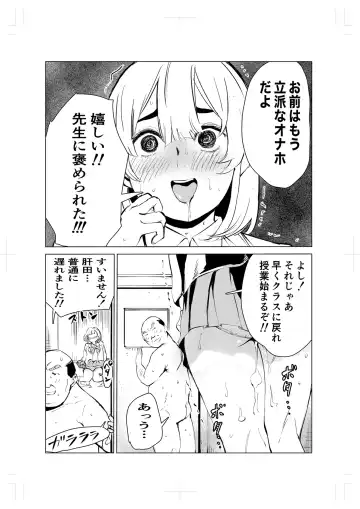 40-sai no Mahoutsukai 2 Fhentai - Page 23