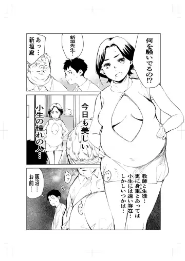 40-sai no Mahoutsukai 2 Fhentai - Page 34