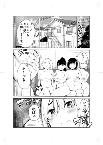 40-sai no Mahoutsukai 2 Fhentai - Page 74