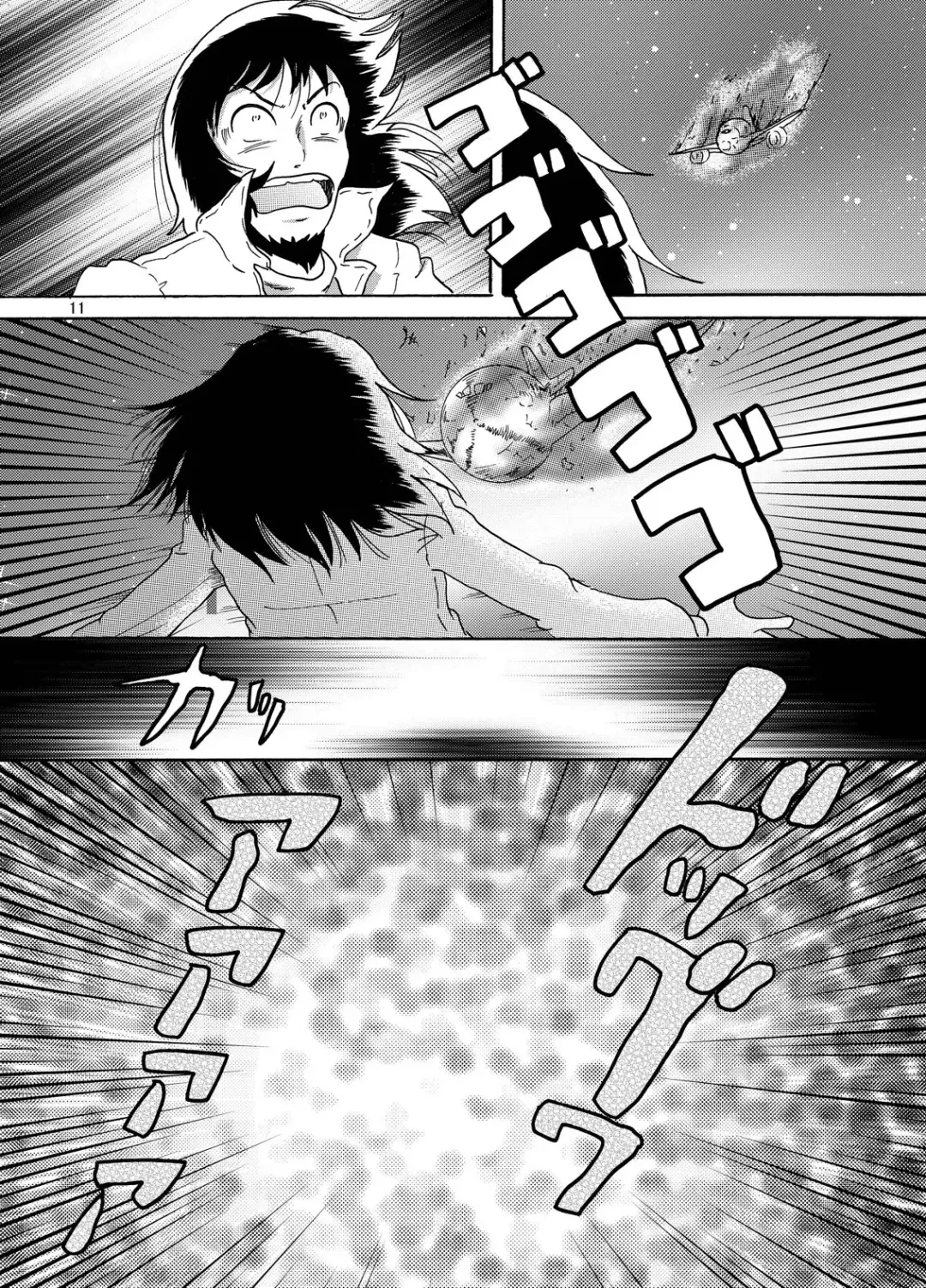 [Tako Kuboh] Futokoroji Aratamekan Fhentai - Page 12