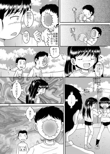 [Tako Kuboh] Futokoroji Aratamekan Fhentai - Page 23