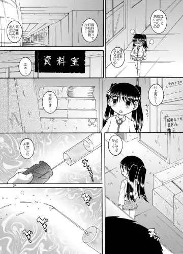 [Tako Kuboh] Futokoroji Aratamekan Fhentai - Page 25