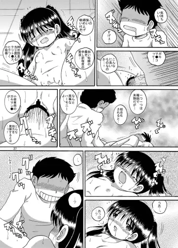 [Tako Kuboh] Futokoroji Aratamekan Fhentai - Page 38