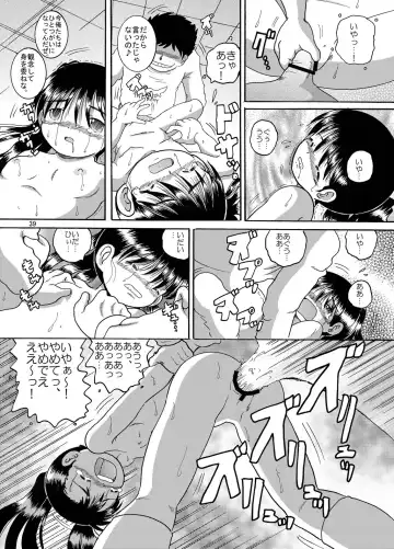 [Tako Kuboh] Futokoroji Aratamekan Fhentai - Page 40