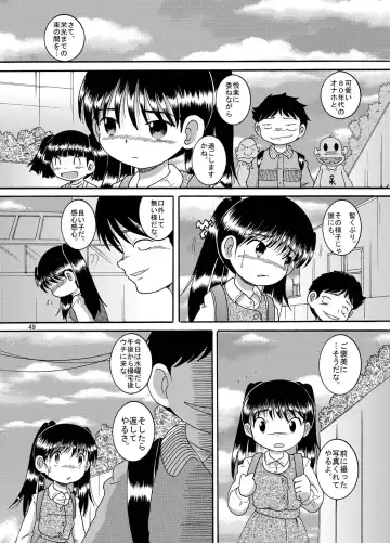 [Tako Kuboh] Futokoroji Aratamekan Fhentai - Page 50