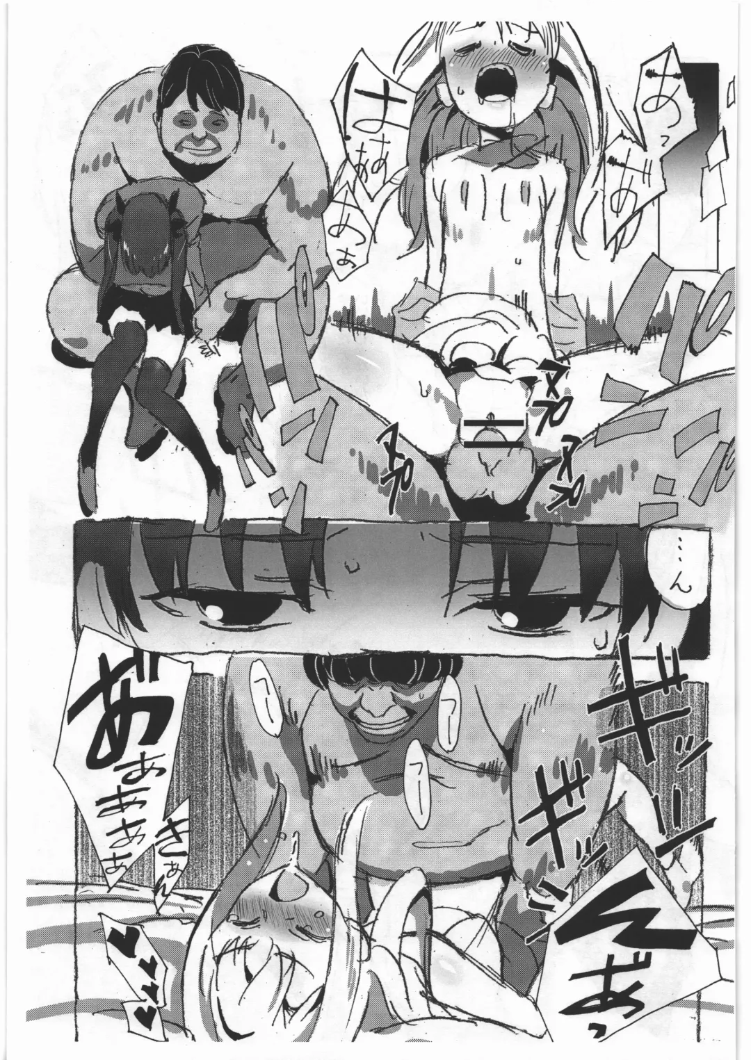 [Kurai Nao] Rinrinkankan α Fhentai - Page 2