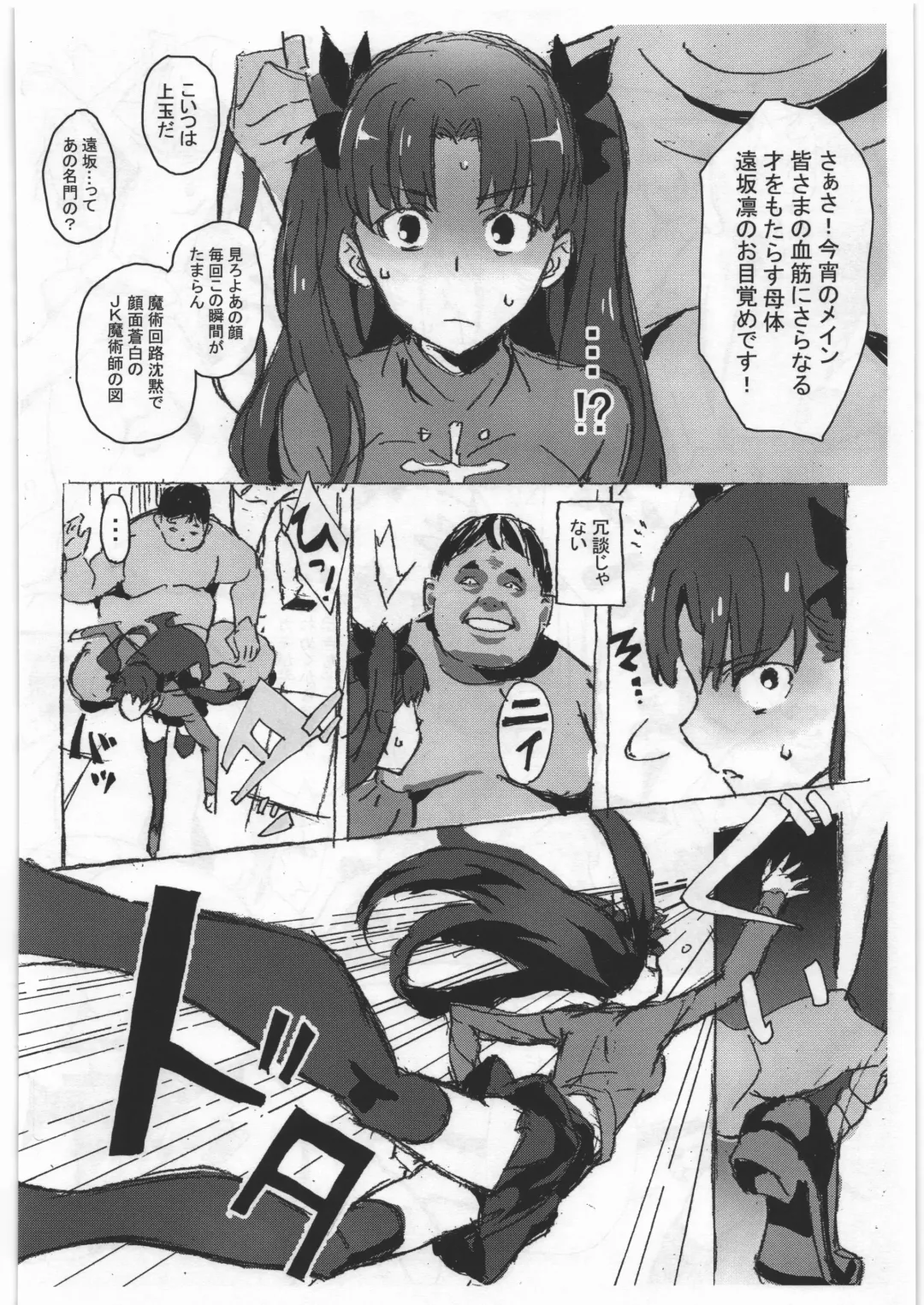 [Kurai Nao] Rinrinkankan α Fhentai - Page 5