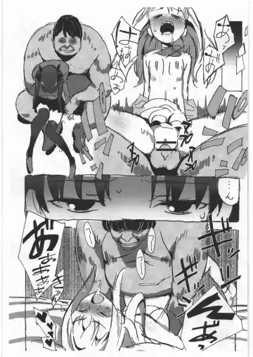 [Kurai Nao] Rinrinkankan α Fhentai - Page 2