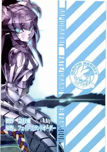 [Tomotsuka Haruomi] Ibara no Yuki Tetsu no Hana Fhentai - Page 30