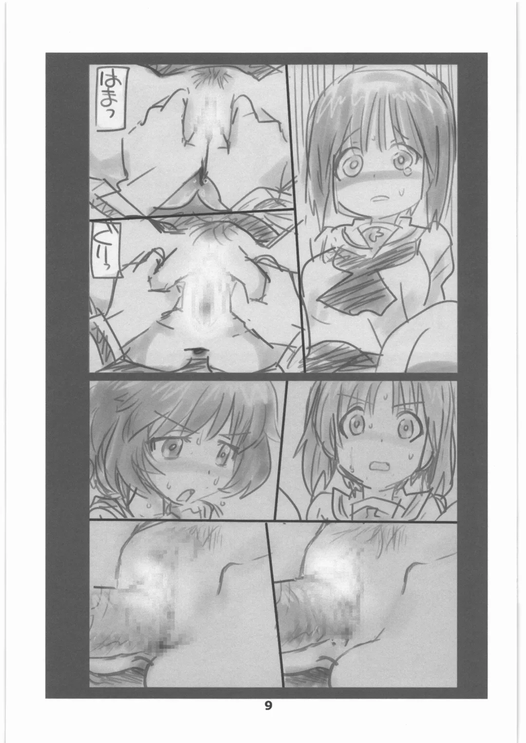[Hamahara Yoshio - Souma Tatsuya] Garupan no Heart dattari Soft dattari Iroiro Egaita Mono o Atsumeta Hon! Fhentai - Page 8