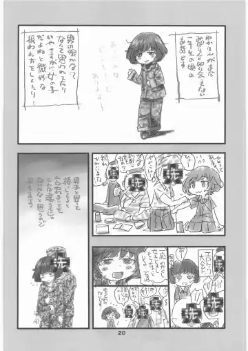 [Hamahara Yoshio - Souma Tatsuya] Garupan no Heart dattari Soft dattari Iroiro Egaita Mono o Atsumeta Hon! Fhentai - Page 19