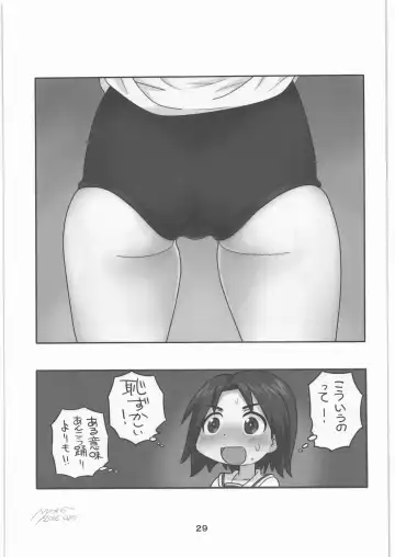 [Hamahara Yoshio - Souma Tatsuya] Garupan no Heart dattari Soft dattari Iroiro Egaita Mono o Atsumeta Hon! Fhentai - Page 28