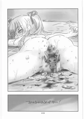 [Hamahara Yoshio - Souma Tatsuya] Garupan no Heart dattari Soft dattari Iroiro Egaita Mono o Atsumeta Hon! Fhentai - Page 48