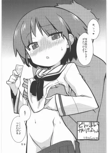 [Hamahara Yoshio - Souma Tatsuya] Garupan no Heart dattari Soft dattari Iroiro Egaita Mono o Atsumeta Hon! Fhentai - Page 58