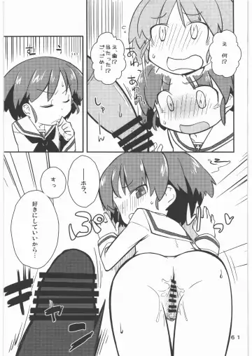 [Hamahara Yoshio - Souma Tatsuya] Garupan no Heart dattari Soft dattari Iroiro Egaita Mono o Atsumeta Hon! Fhentai - Page 60