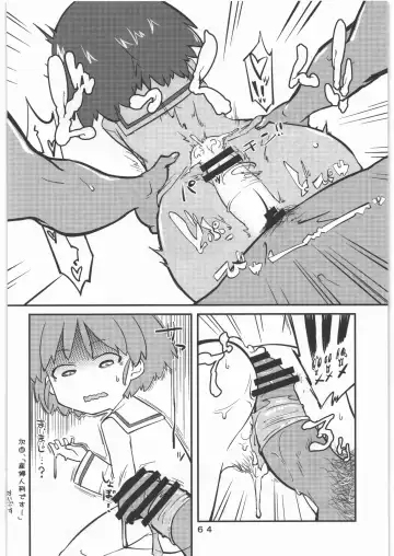 [Hamahara Yoshio - Souma Tatsuya] Garupan no Heart dattari Soft dattari Iroiro Egaita Mono o Atsumeta Hon! Fhentai - Page 63
