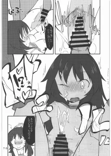 [Hamahara Yoshio - Souma Tatsuya] Garupan no Heart dattari Soft dattari Iroiro Egaita Mono o Atsumeta Hon! Fhentai - Page 69
