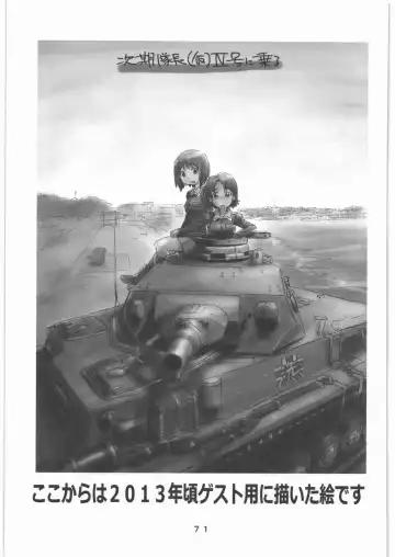 [Hamahara Yoshio - Souma Tatsuya] Garupan no Heart dattari Soft dattari Iroiro Egaita Mono o Atsumeta Hon! Fhentai - Page 70