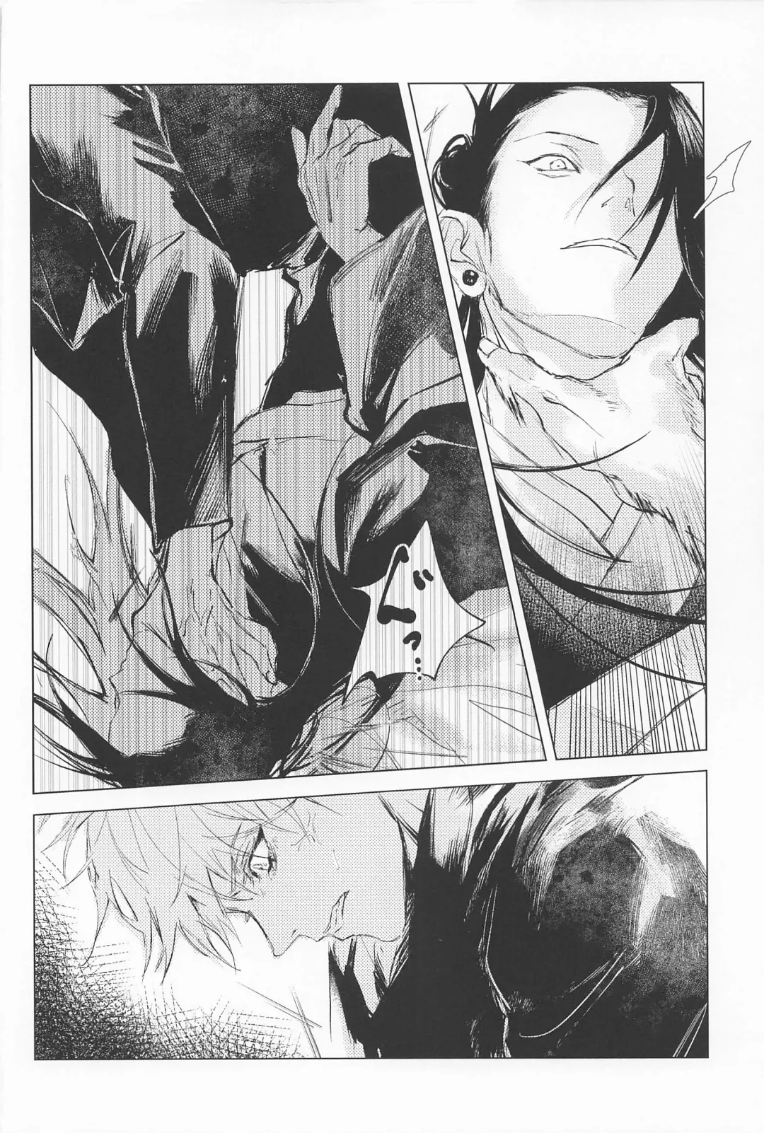 [Sabi] Defendu Fhentai - Page 22