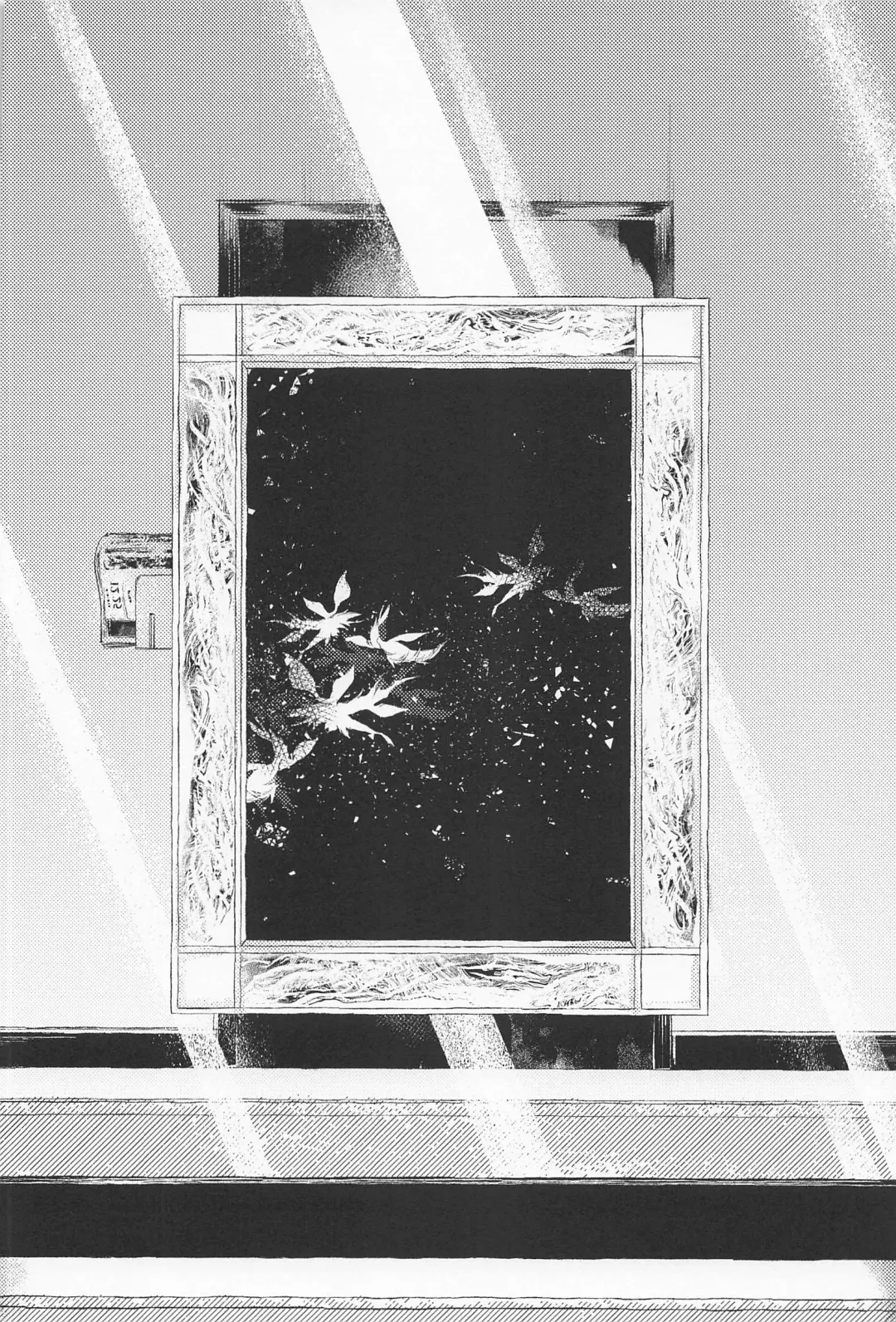 [Sabi] Defendu Fhentai - Page 52