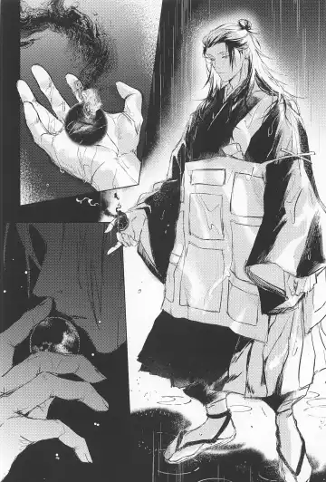 [Sabi] Defendu Fhentai - Page 14