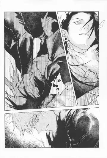 [Sabi] Defendu Fhentai - Page 22