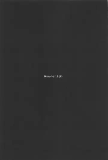 [Sabi] Defendu Fhentai - Page 51