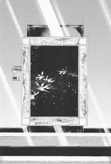 [Sabi] Defendu Fhentai - Page 52