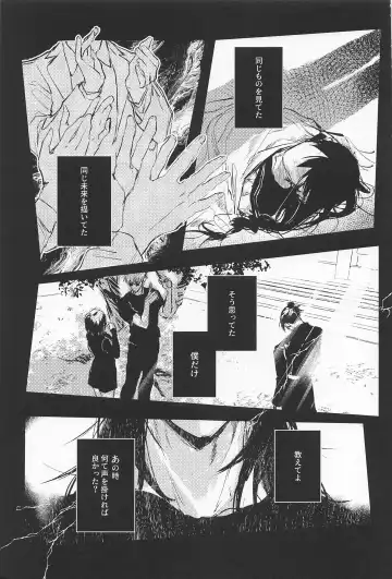 [Sabi] Defendu Fhentai - Page 6