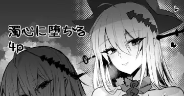 Read [Horn-wood] Dakushin Skadi to Ichakora - Fhentai