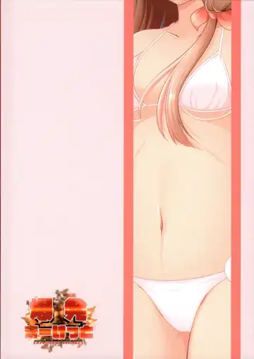 [Minato Akira] Maho Hime Connect! 2 | 真步公主连结!2 Fhentai - Page 23