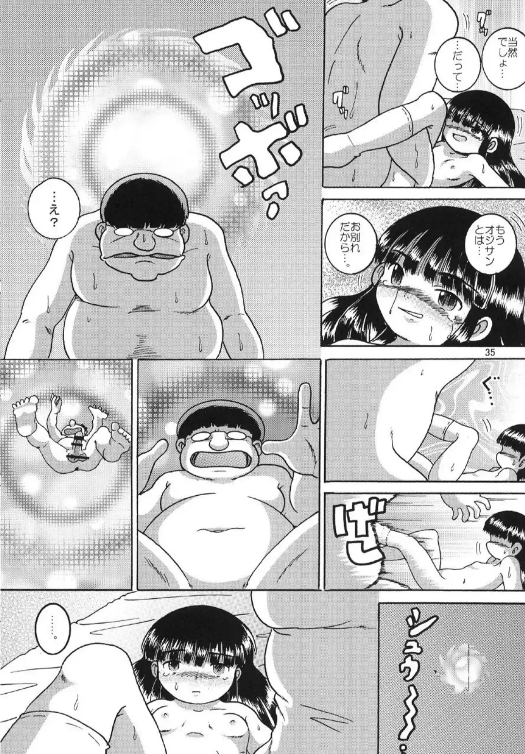 [Tako Kuboh] Chotoki Mogukan Fhentai - Page 36