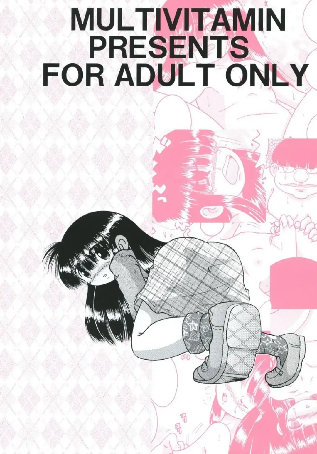 [Tako Kuboh] Chotoki Mogukan Fhentai - Page 41