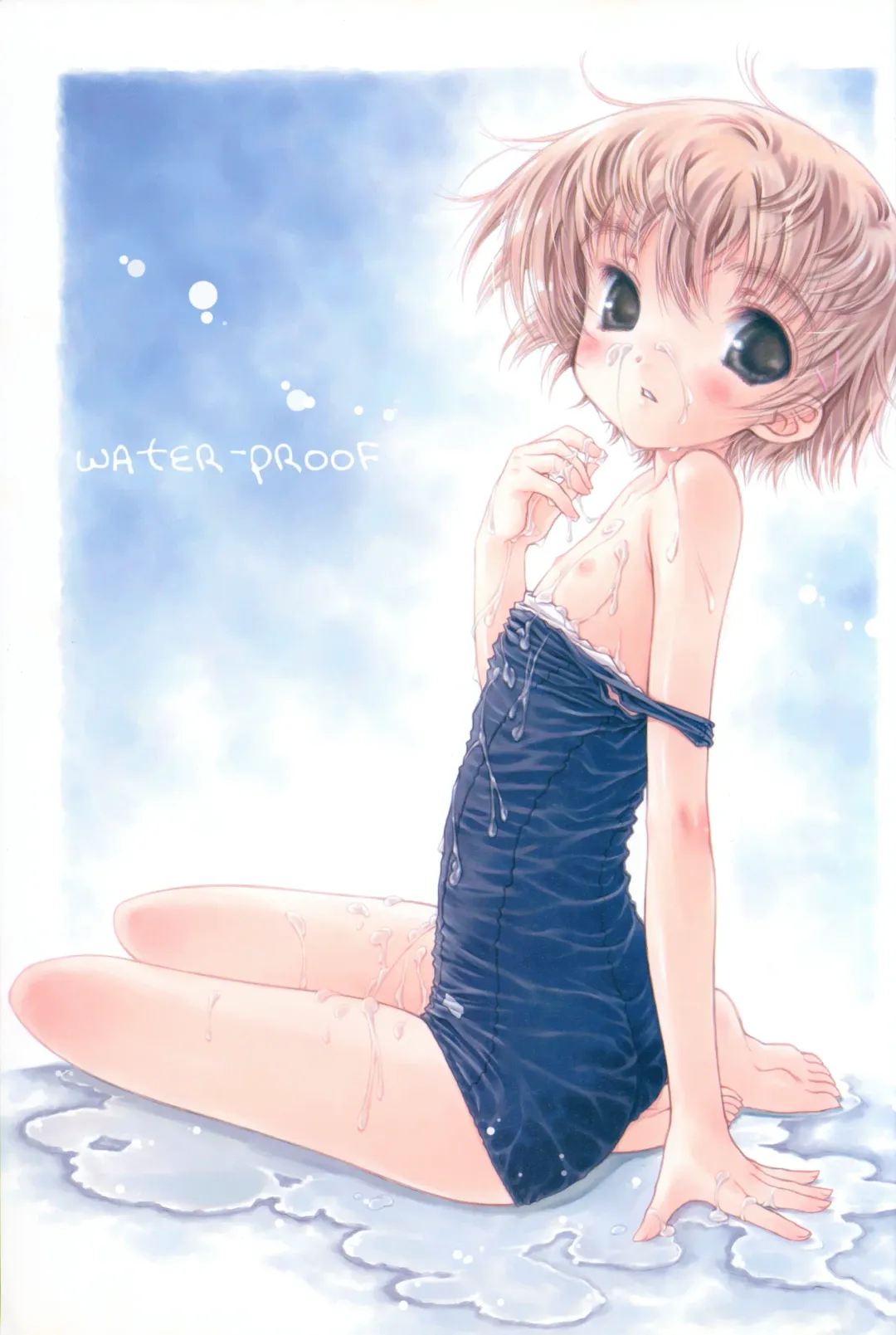 [Focke Wolf] WATER-PROOF Fhentai - Page 2