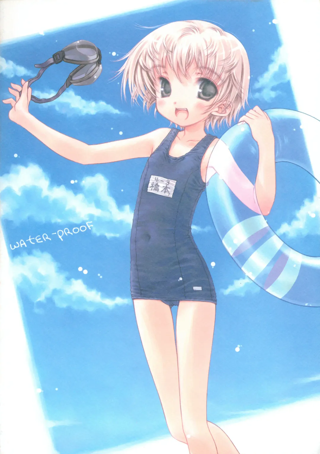 [Focke Wolf] WATER-PROOF Fhentai - Page 22