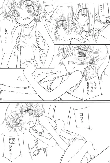 [Focke Wolf] WATER-PROOF Fhentai - Page 11