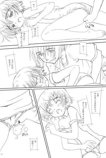 [Focke Wolf] WATER-PROOF Fhentai - Page 13